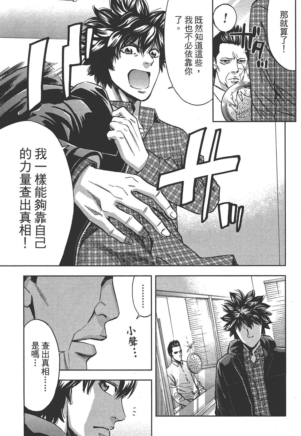 第146页