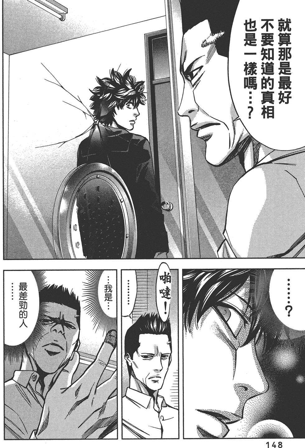 第147页