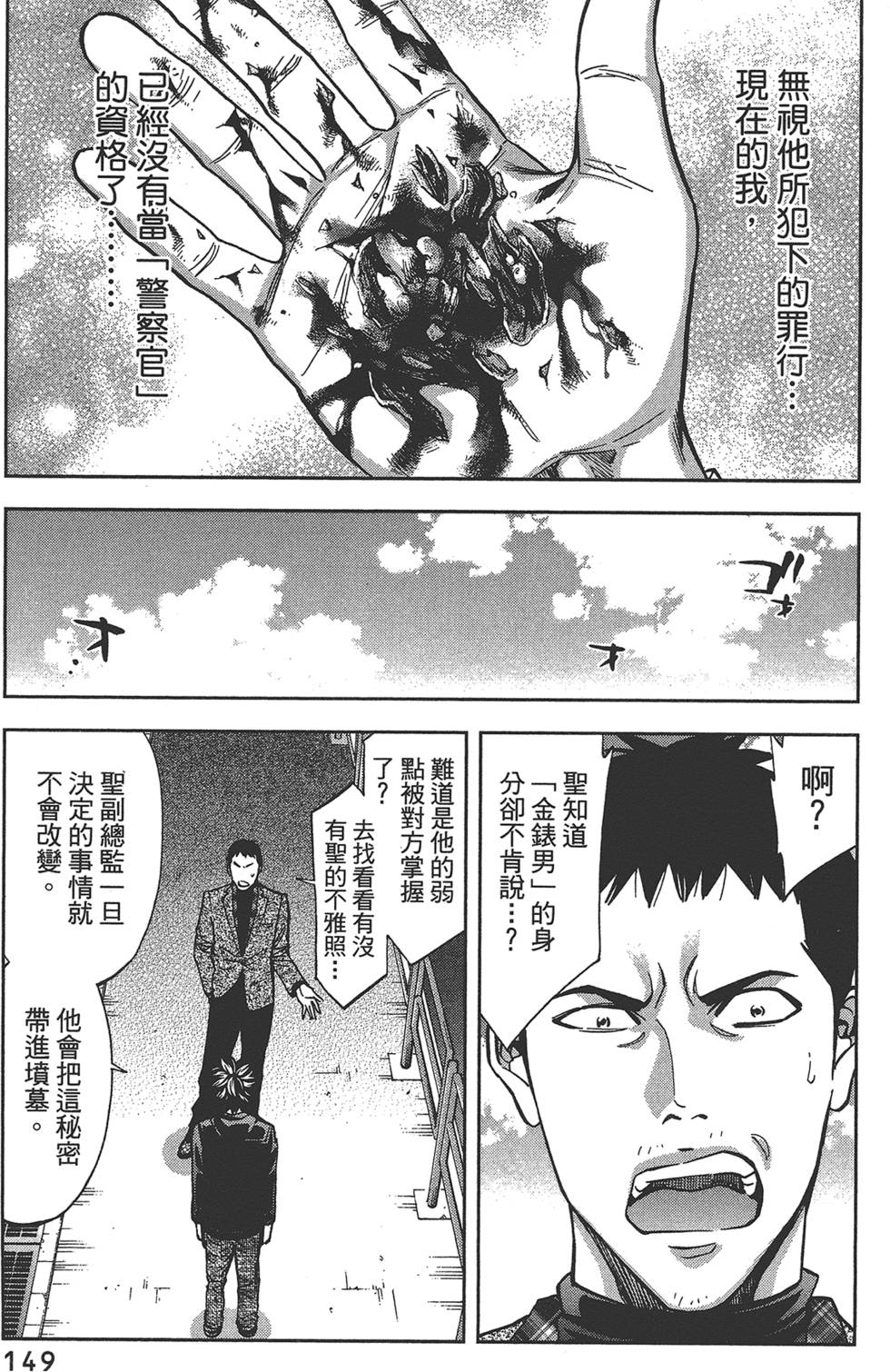 第148页