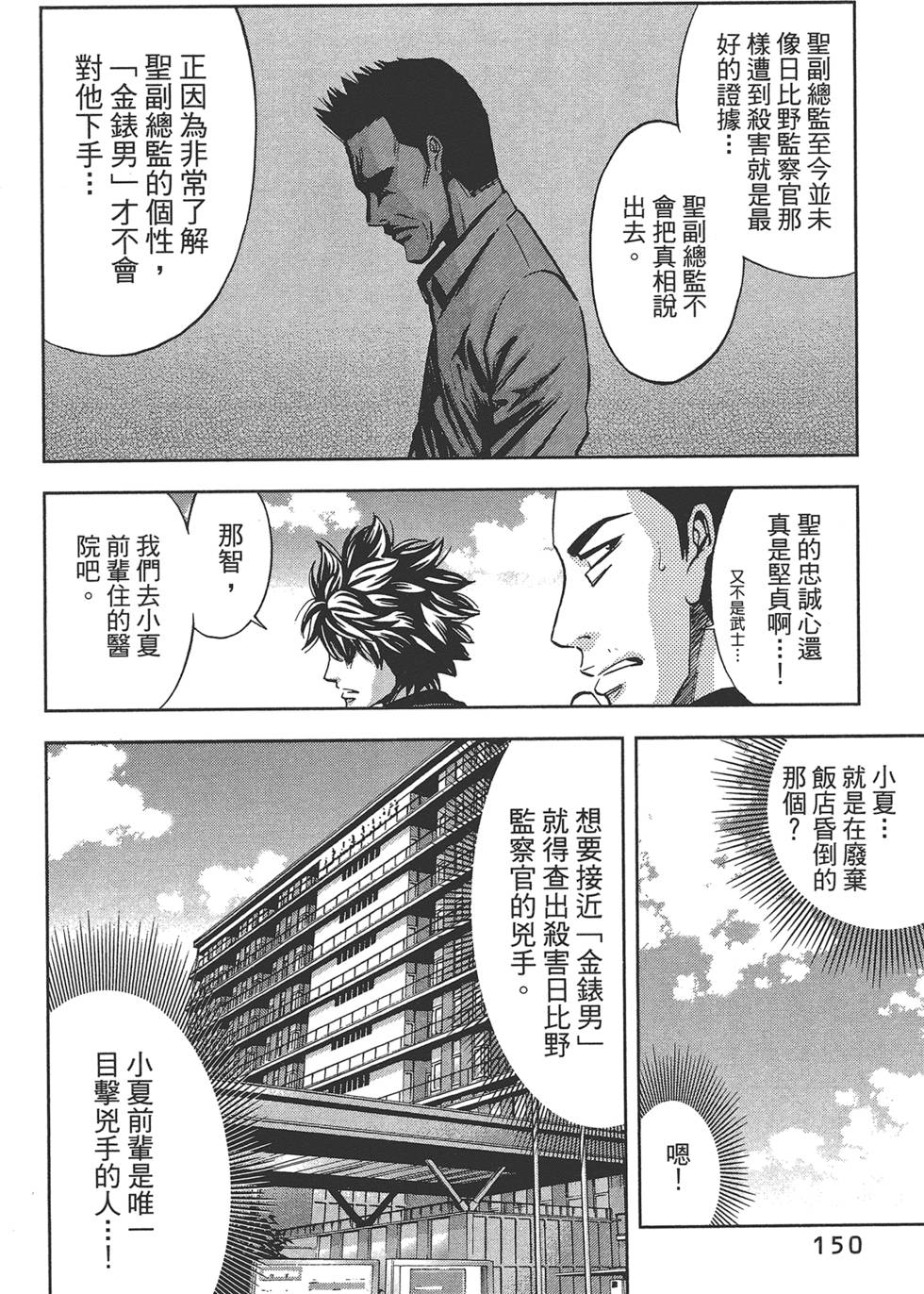 第149页