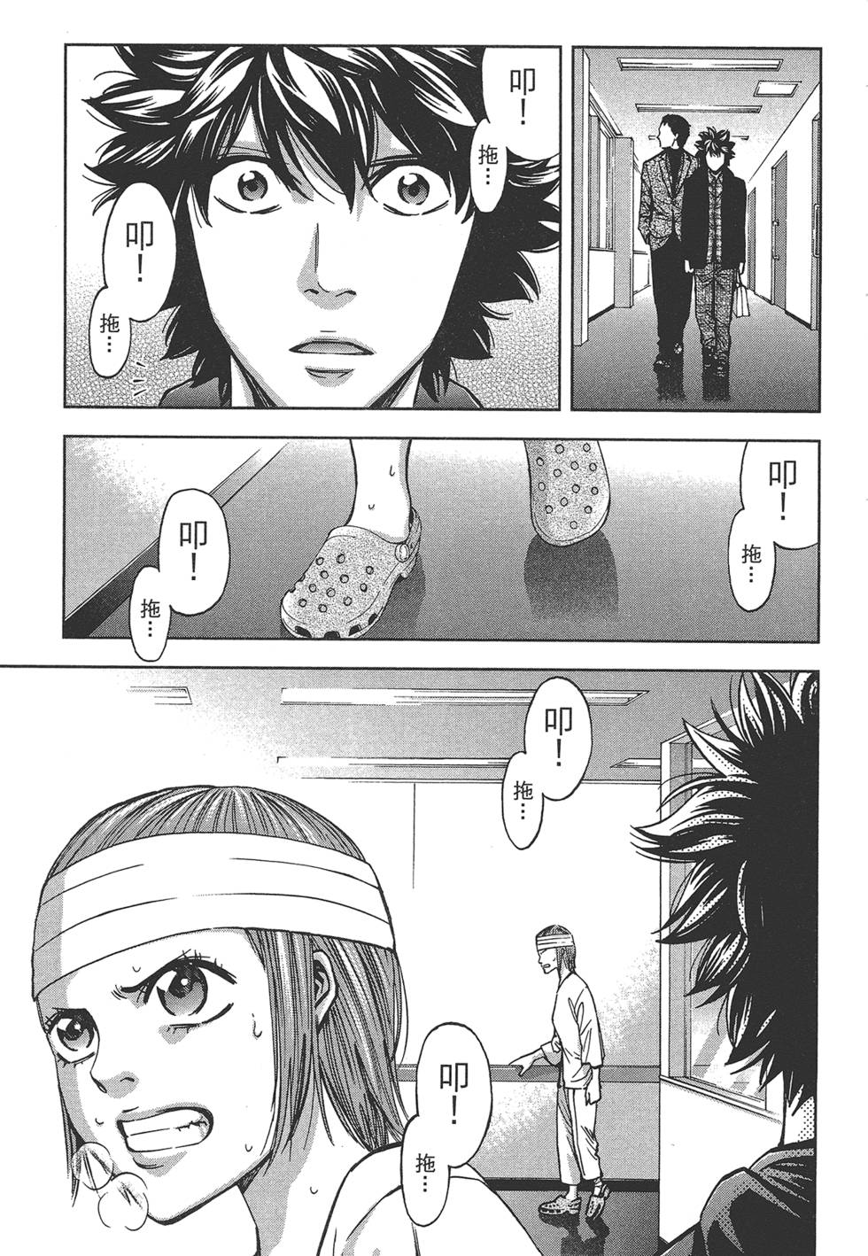 第150页