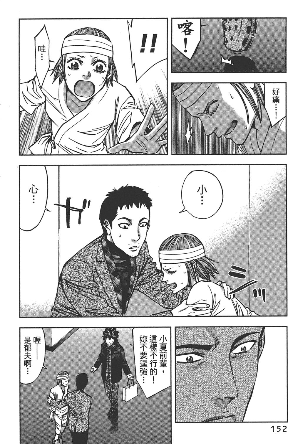 第151页