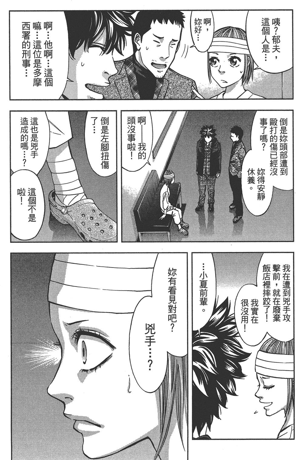 第152页