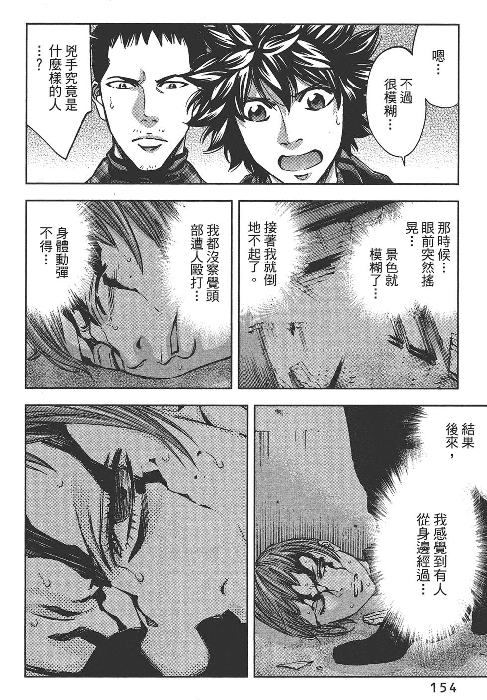 第153页