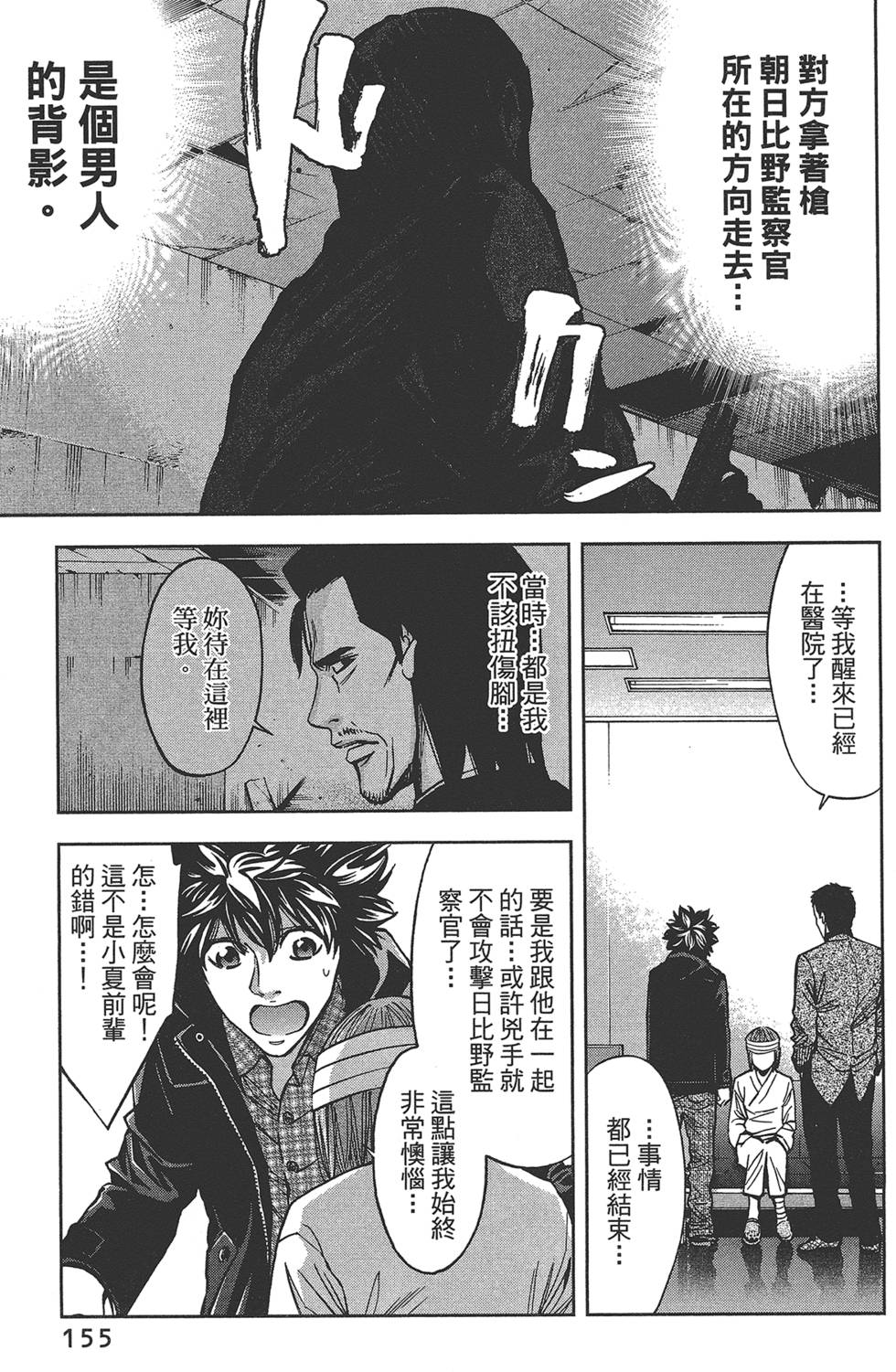 第154页