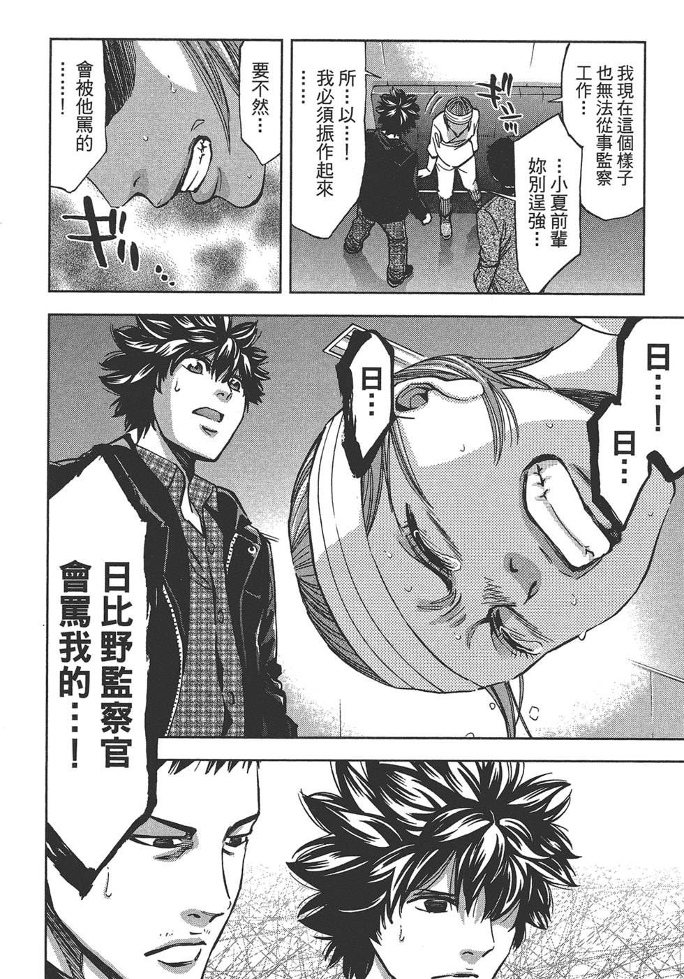 第155页