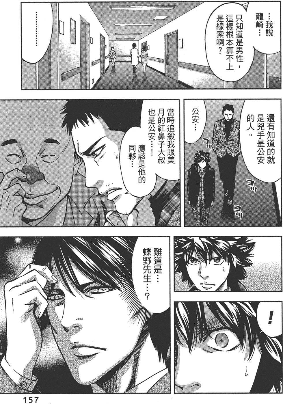 第156页