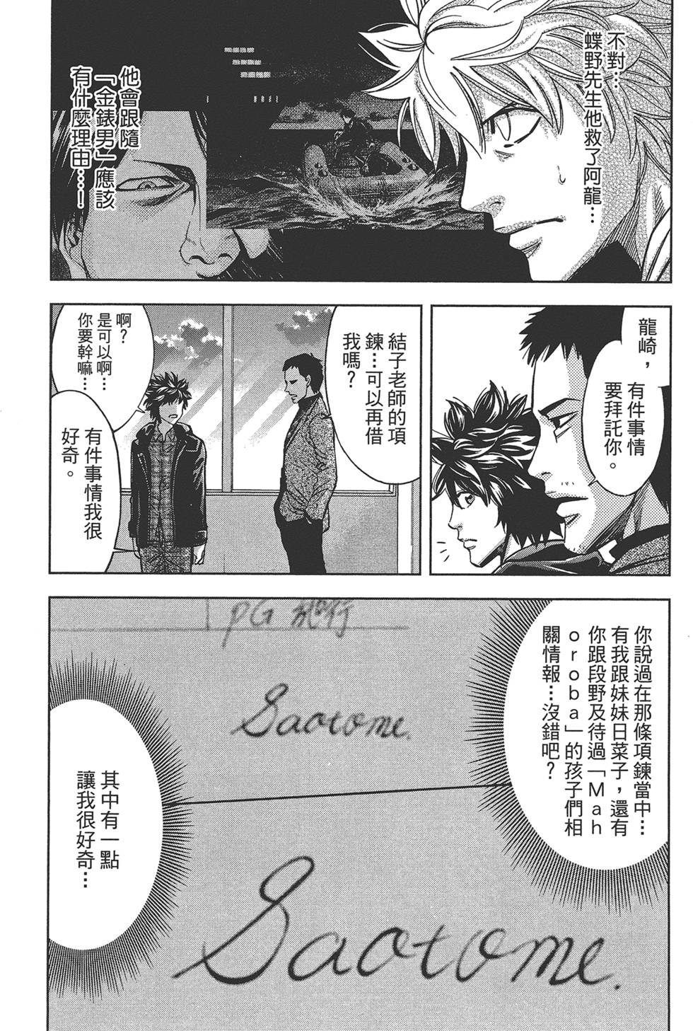 第157页