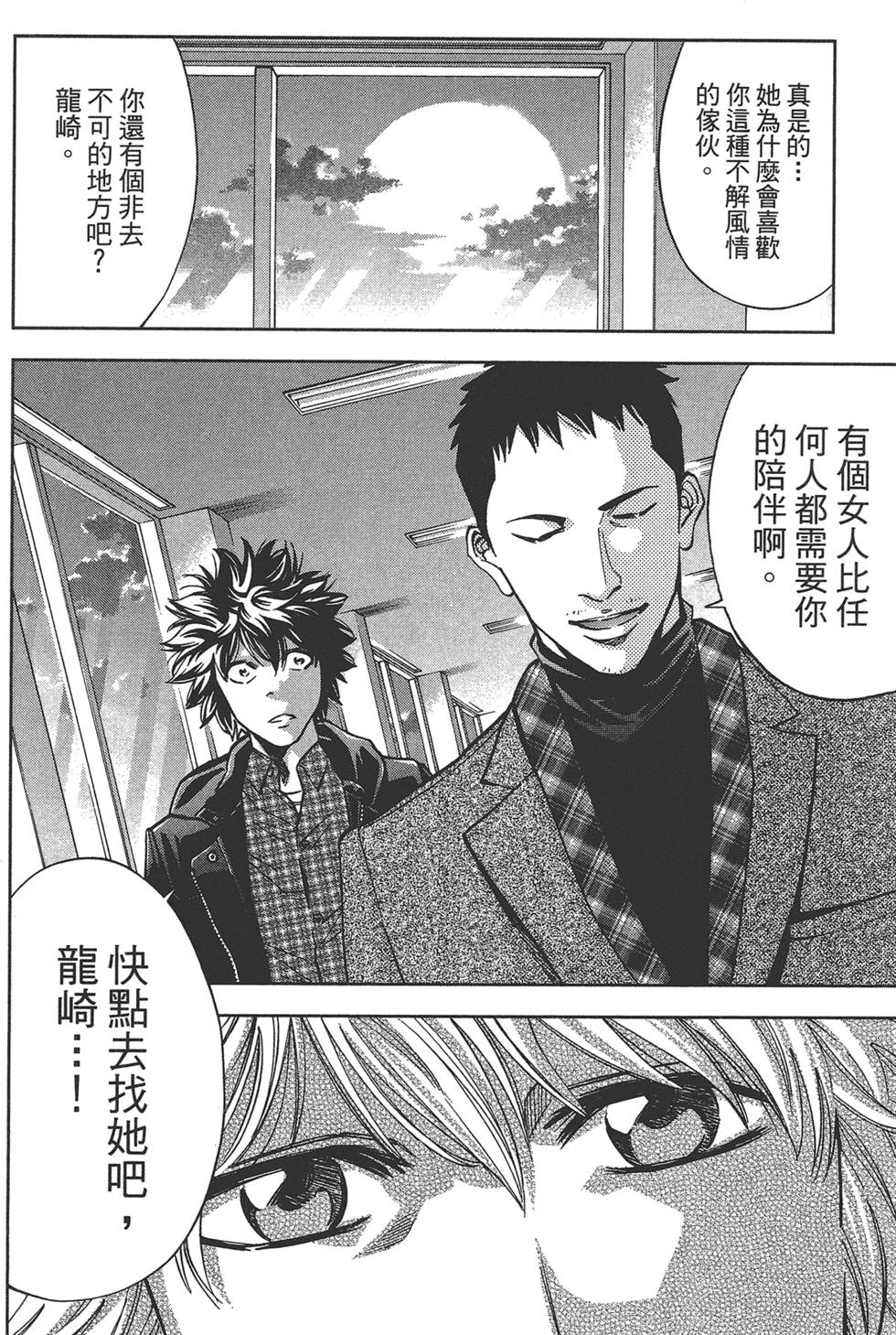 第159页