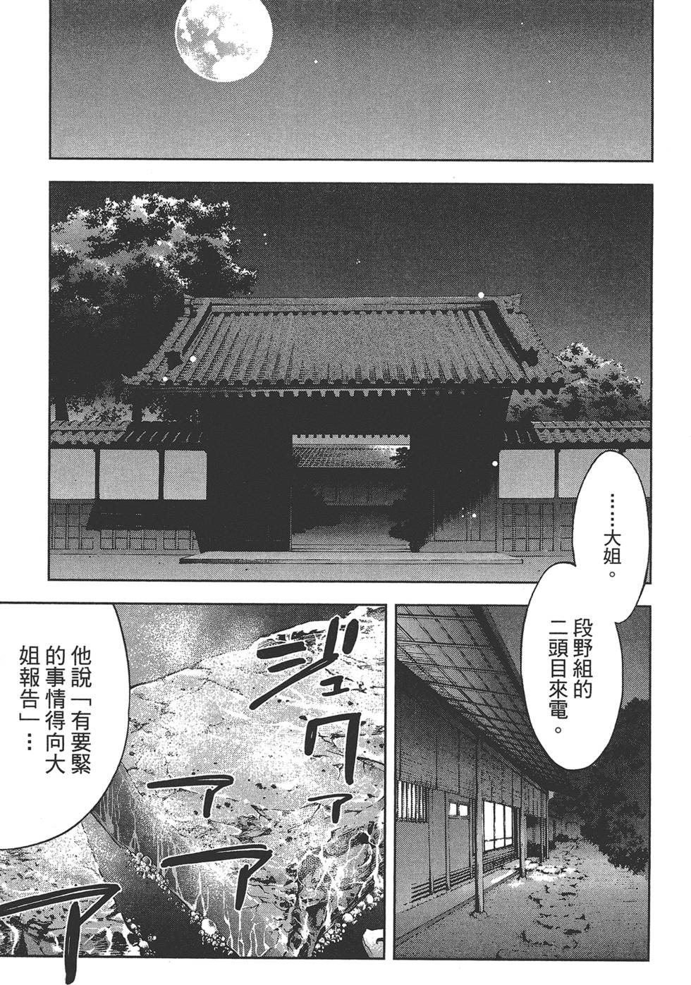第160页
