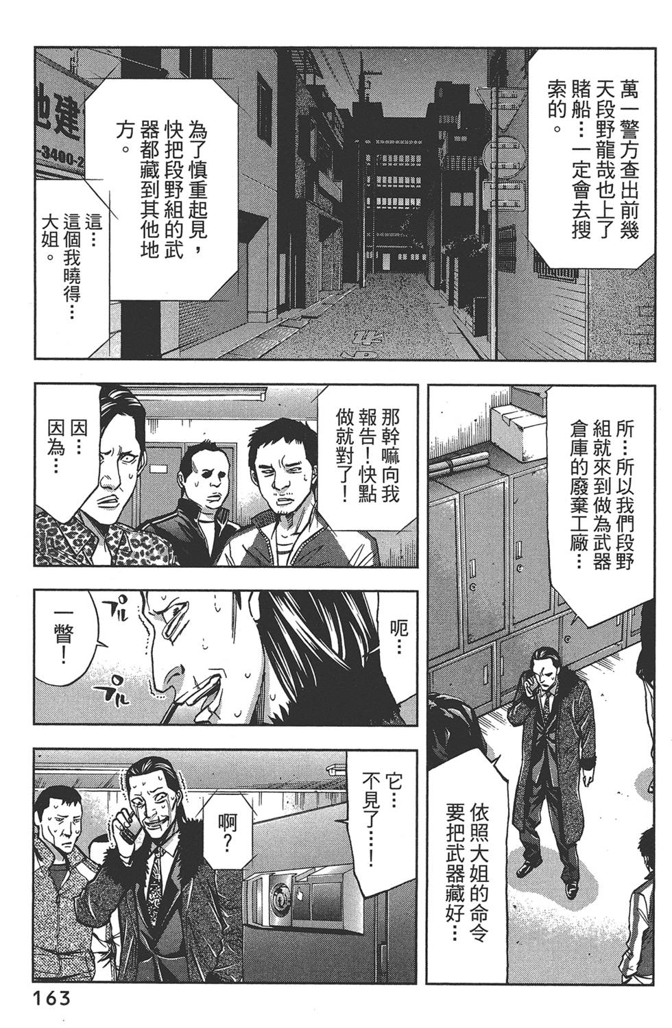 第162页