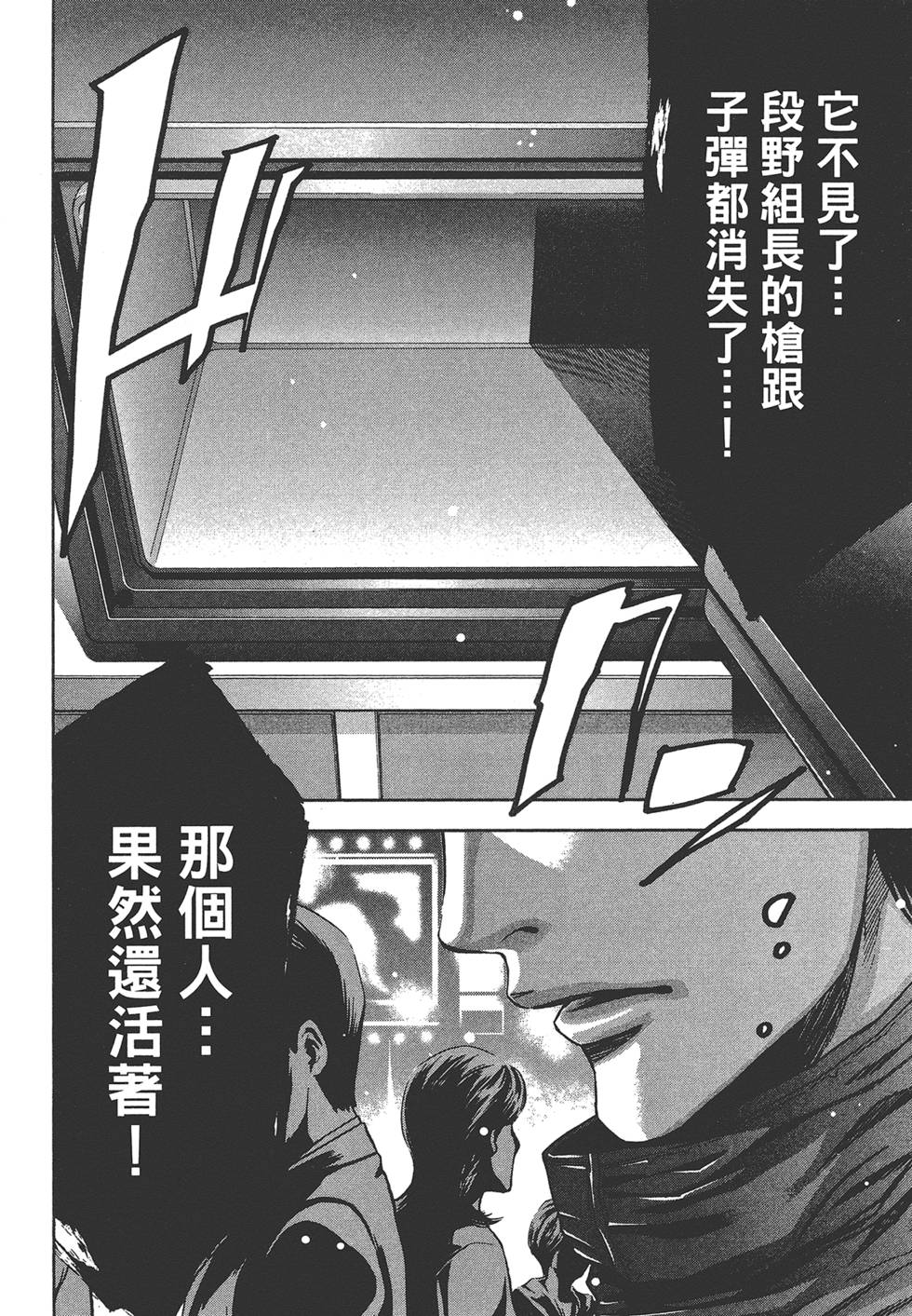 第163页
