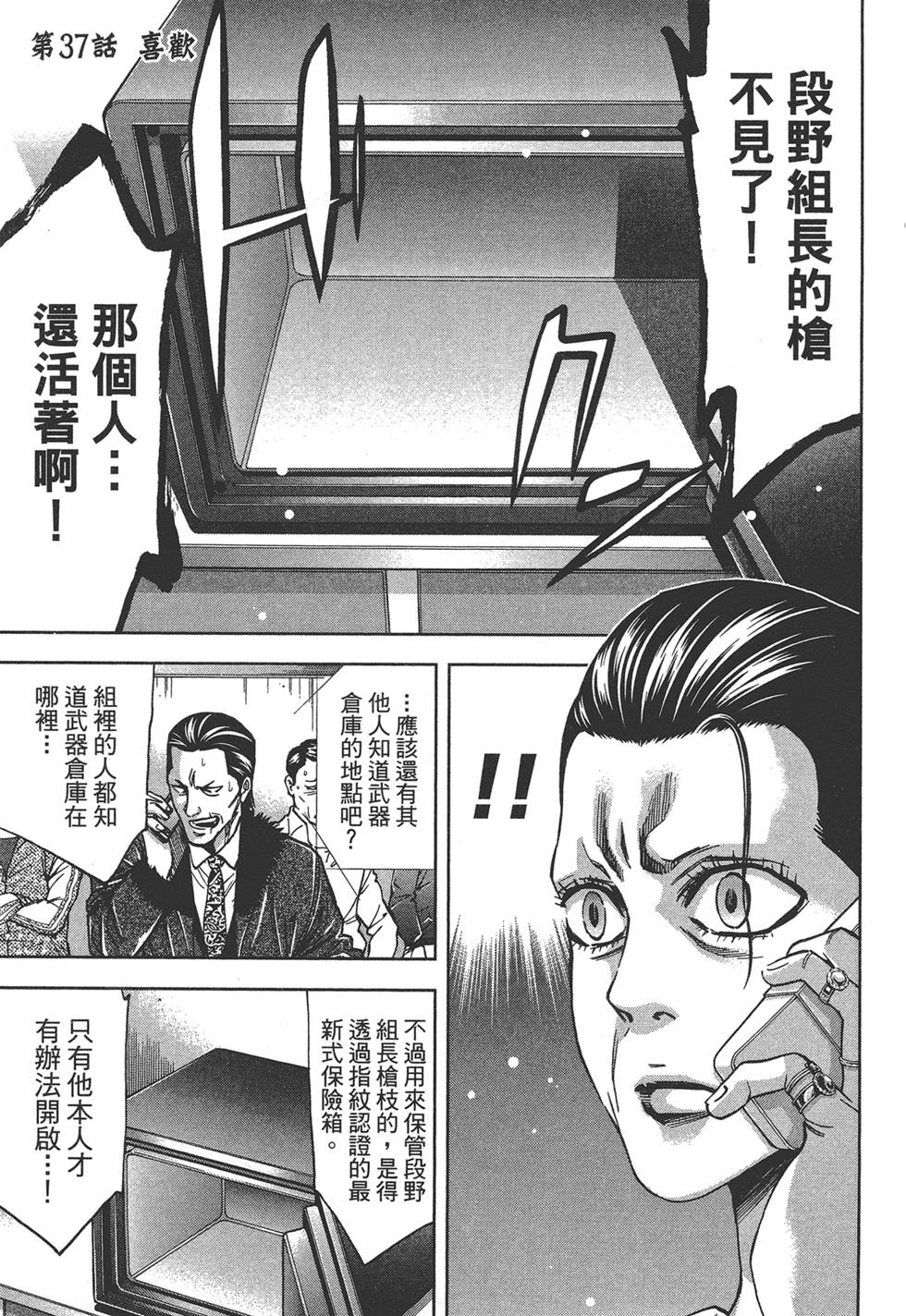 第164页