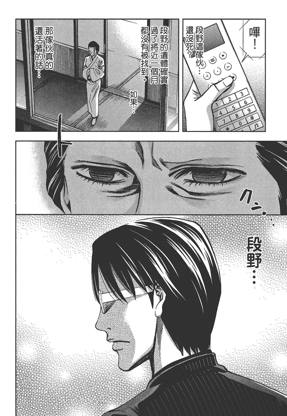 第165页
