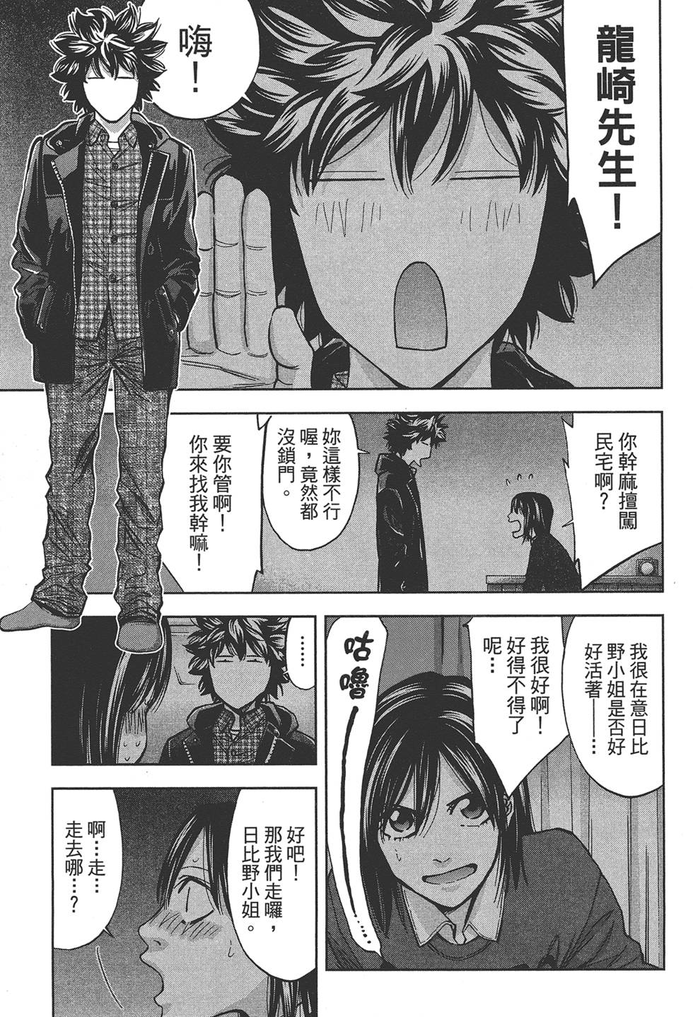 第170页