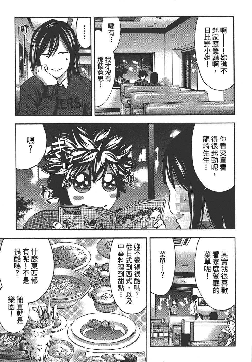 第172页