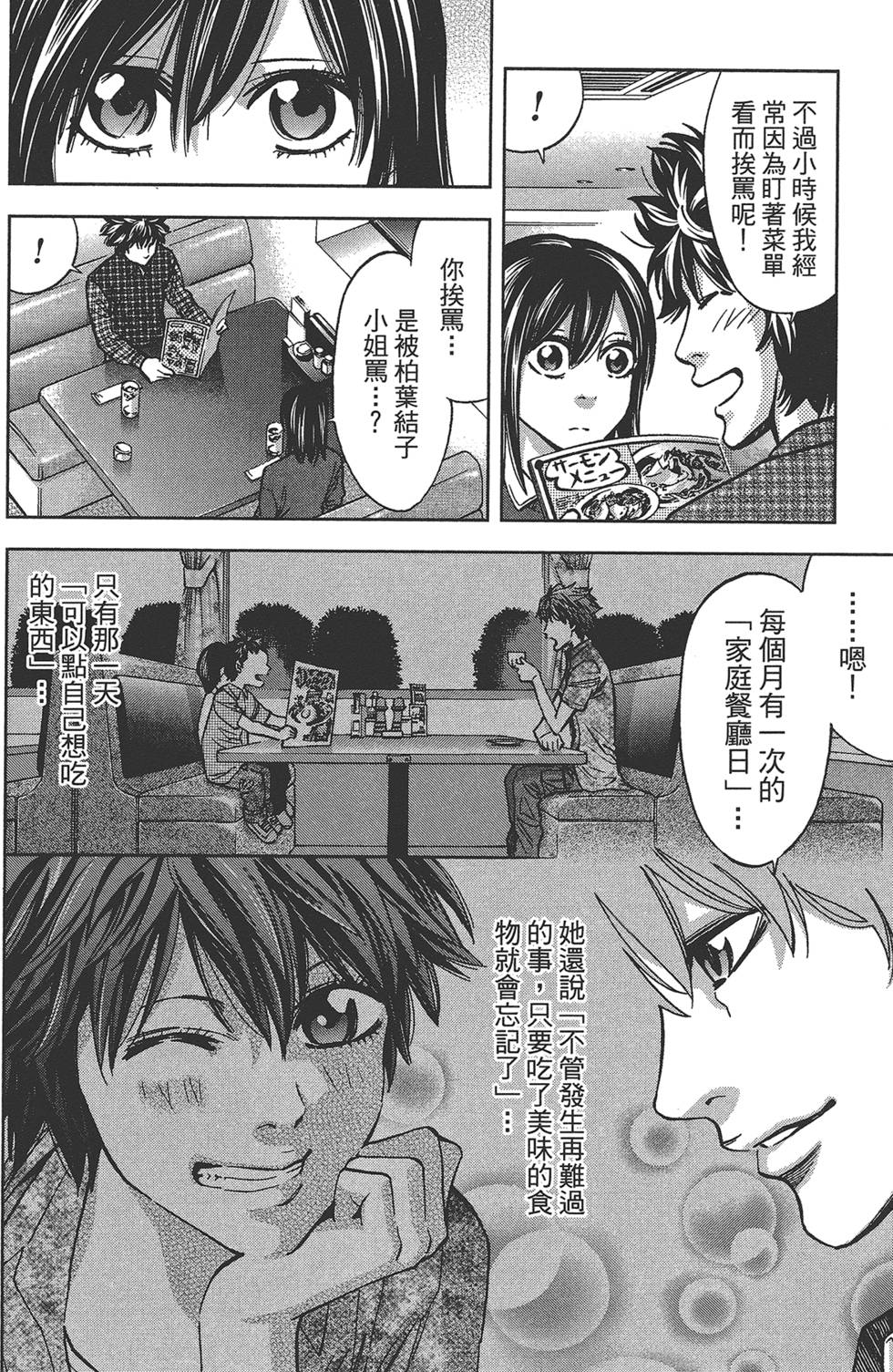 第173页