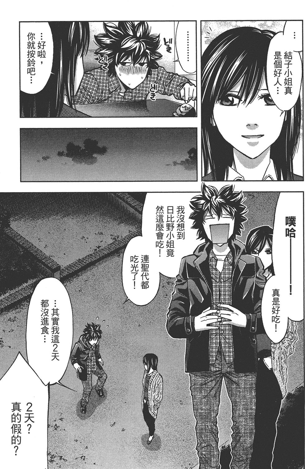第174页