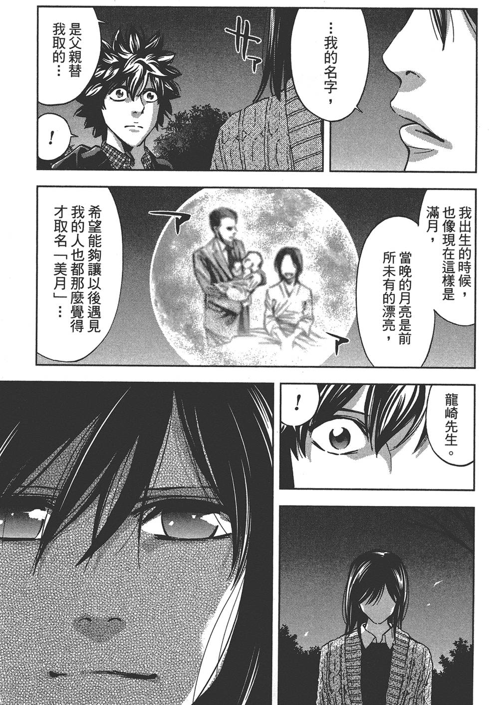 第176页