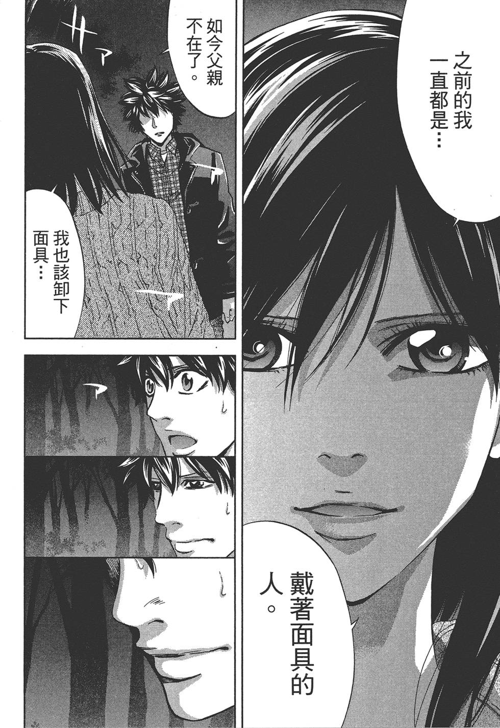 第179页