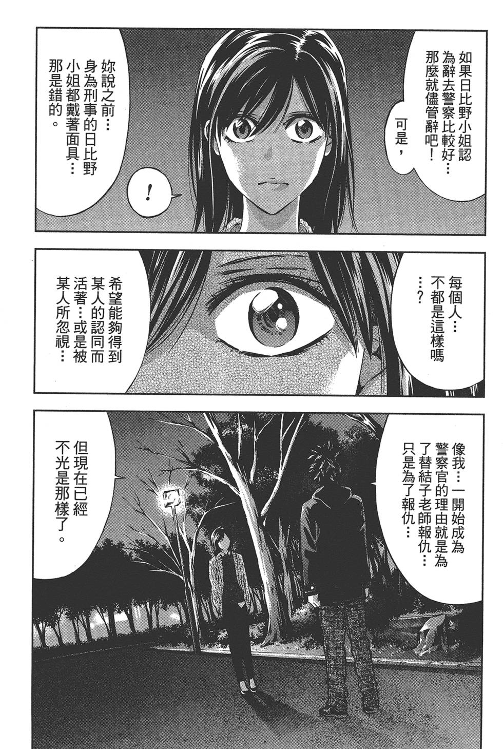 第180页