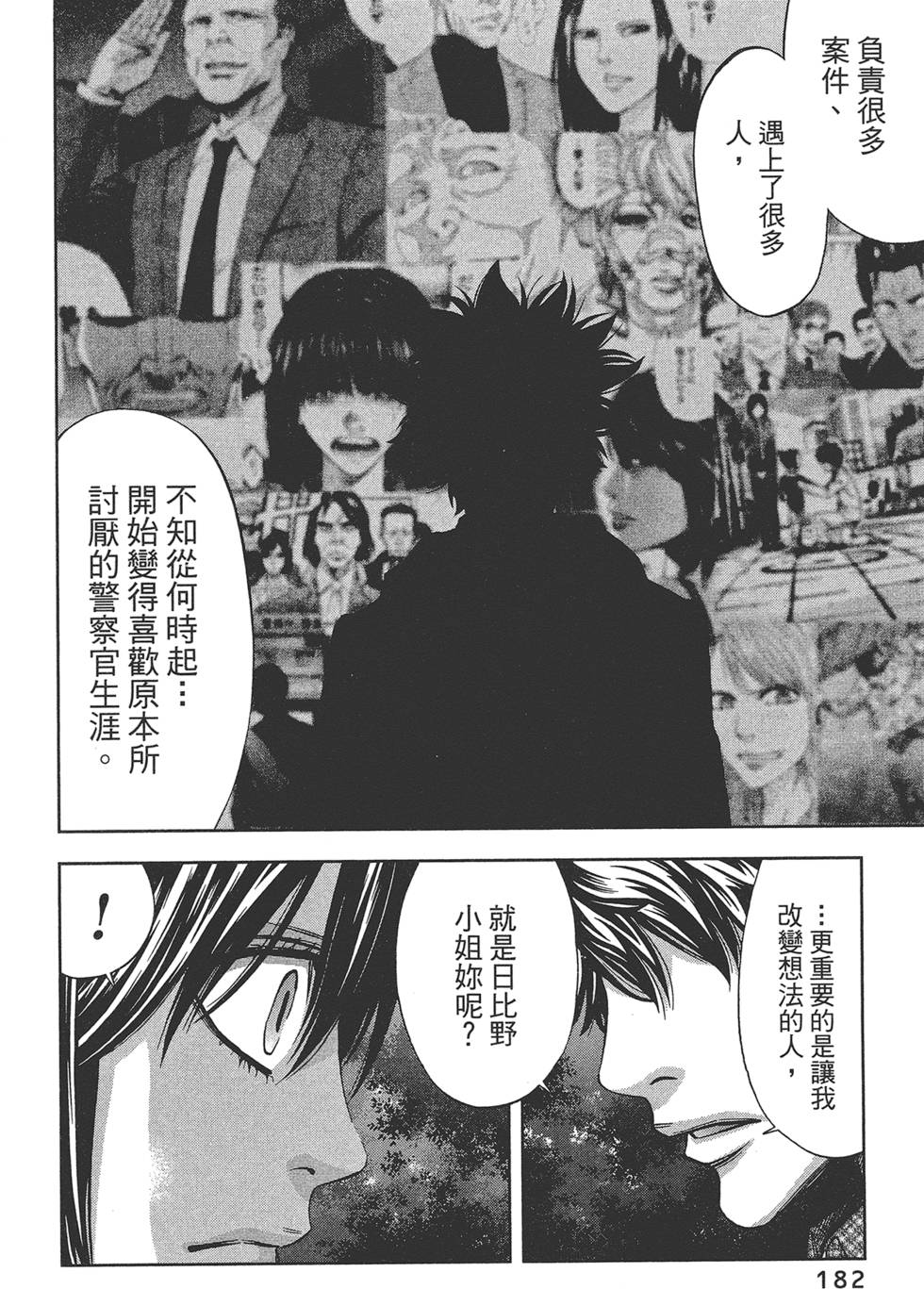 第181页