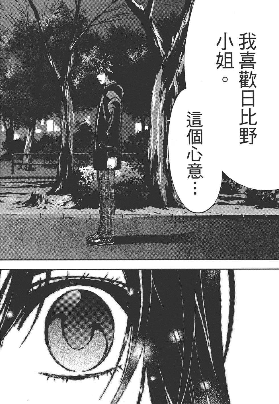 第183页