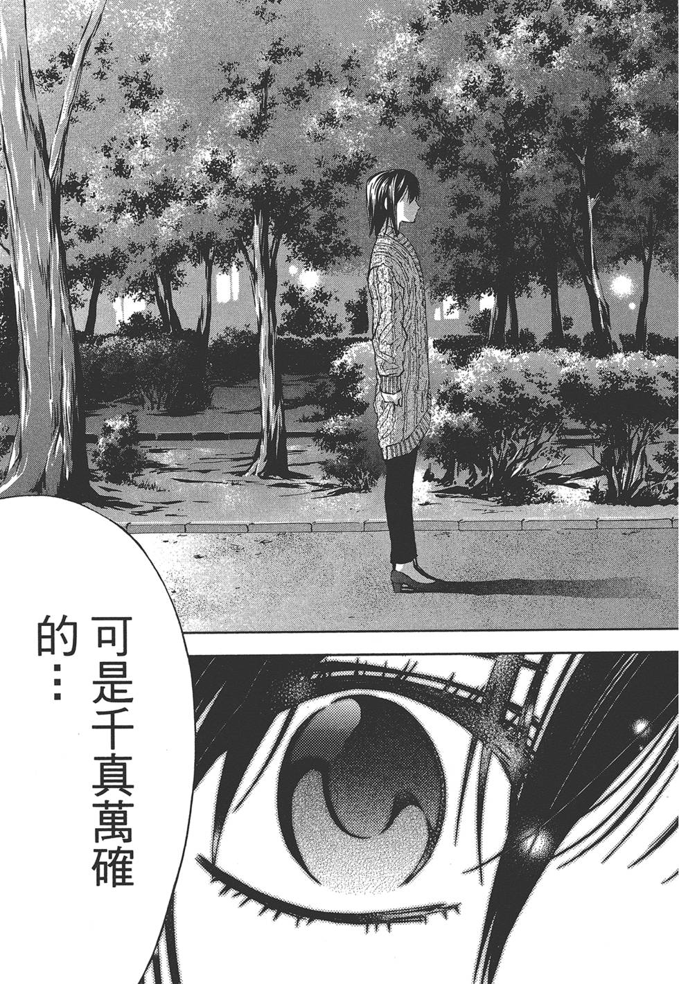 第184页