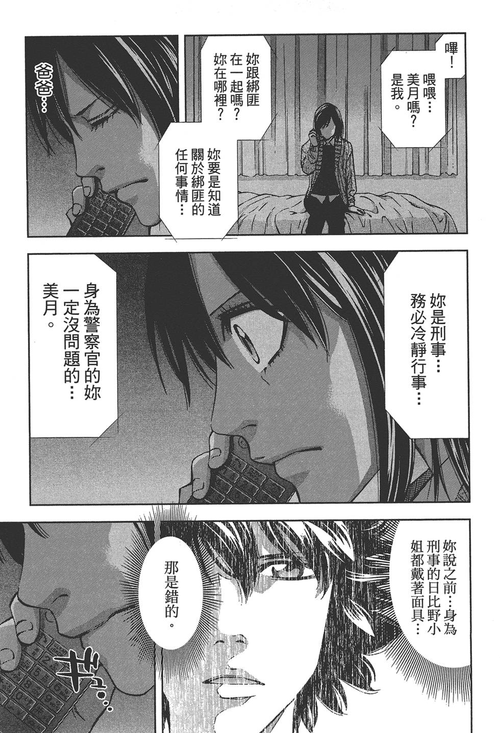 第186页