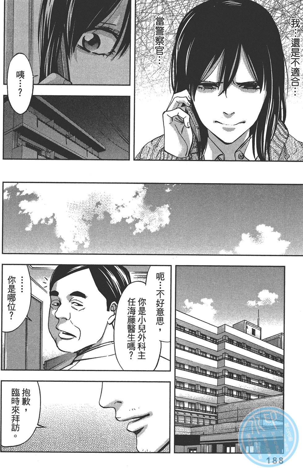 第187页