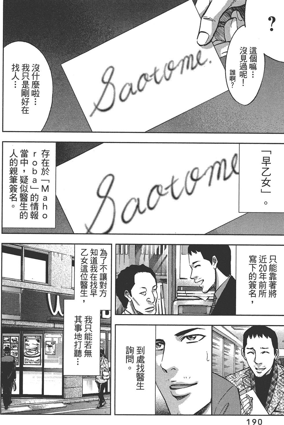 第189页