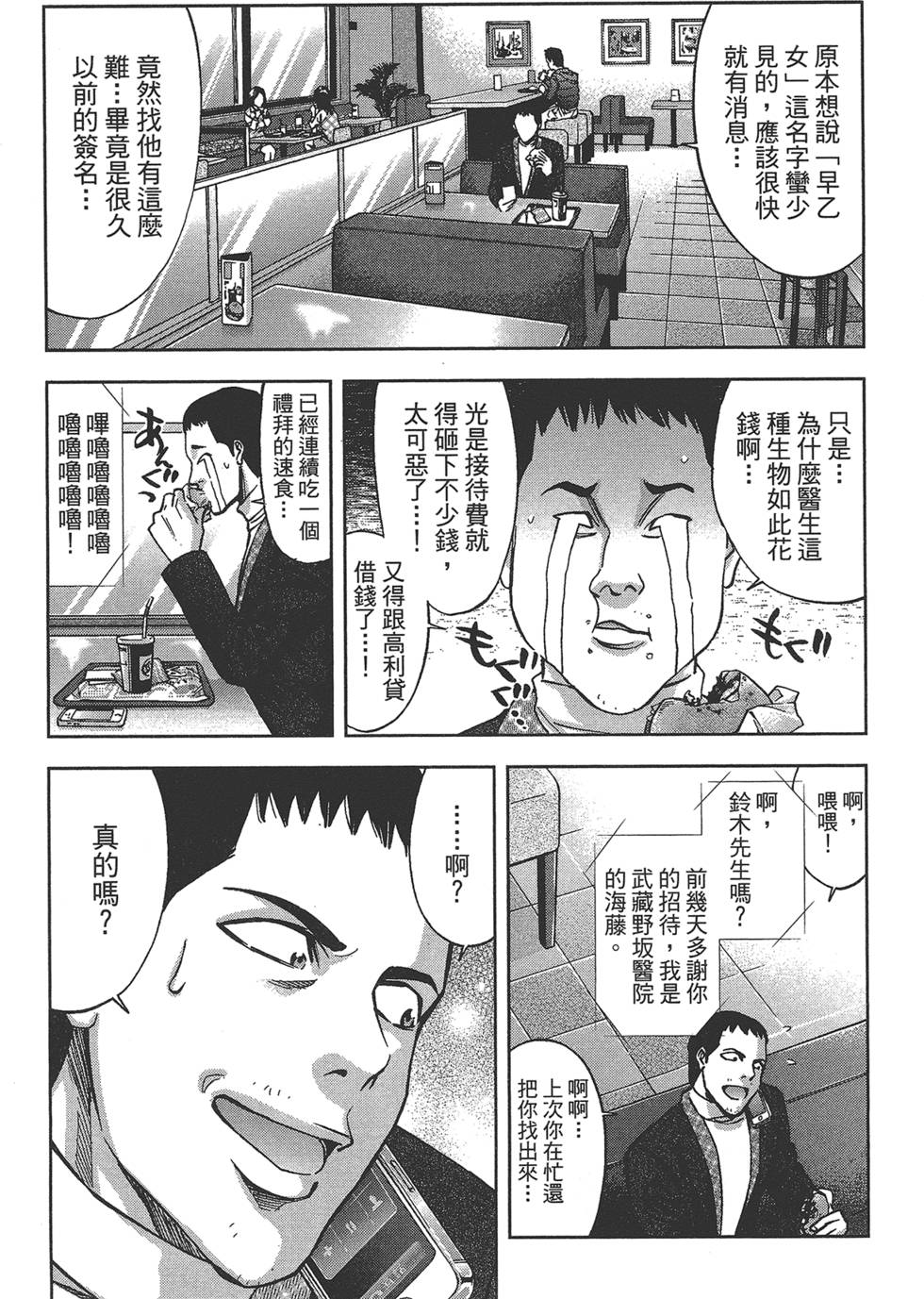 第190页