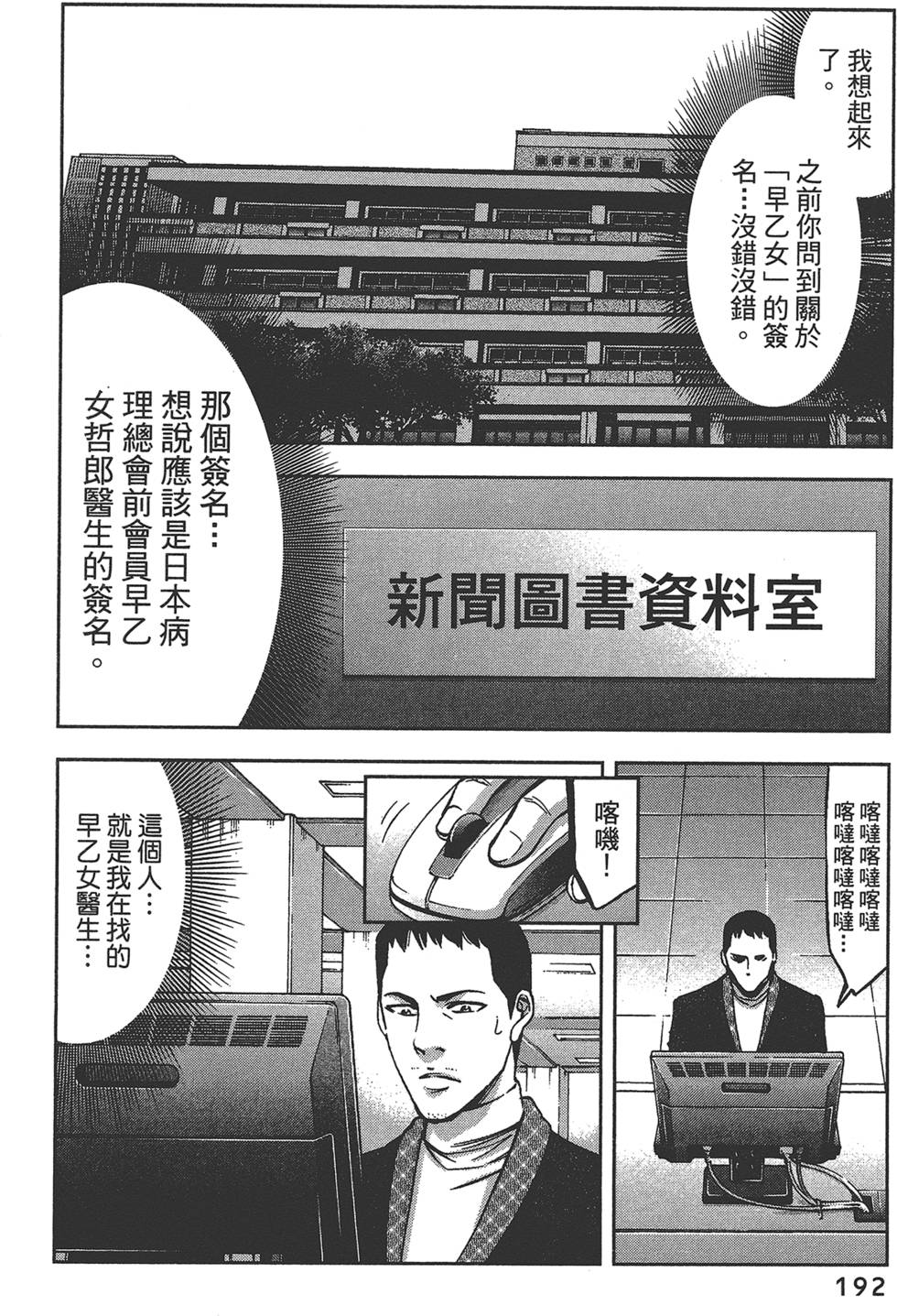 第191页