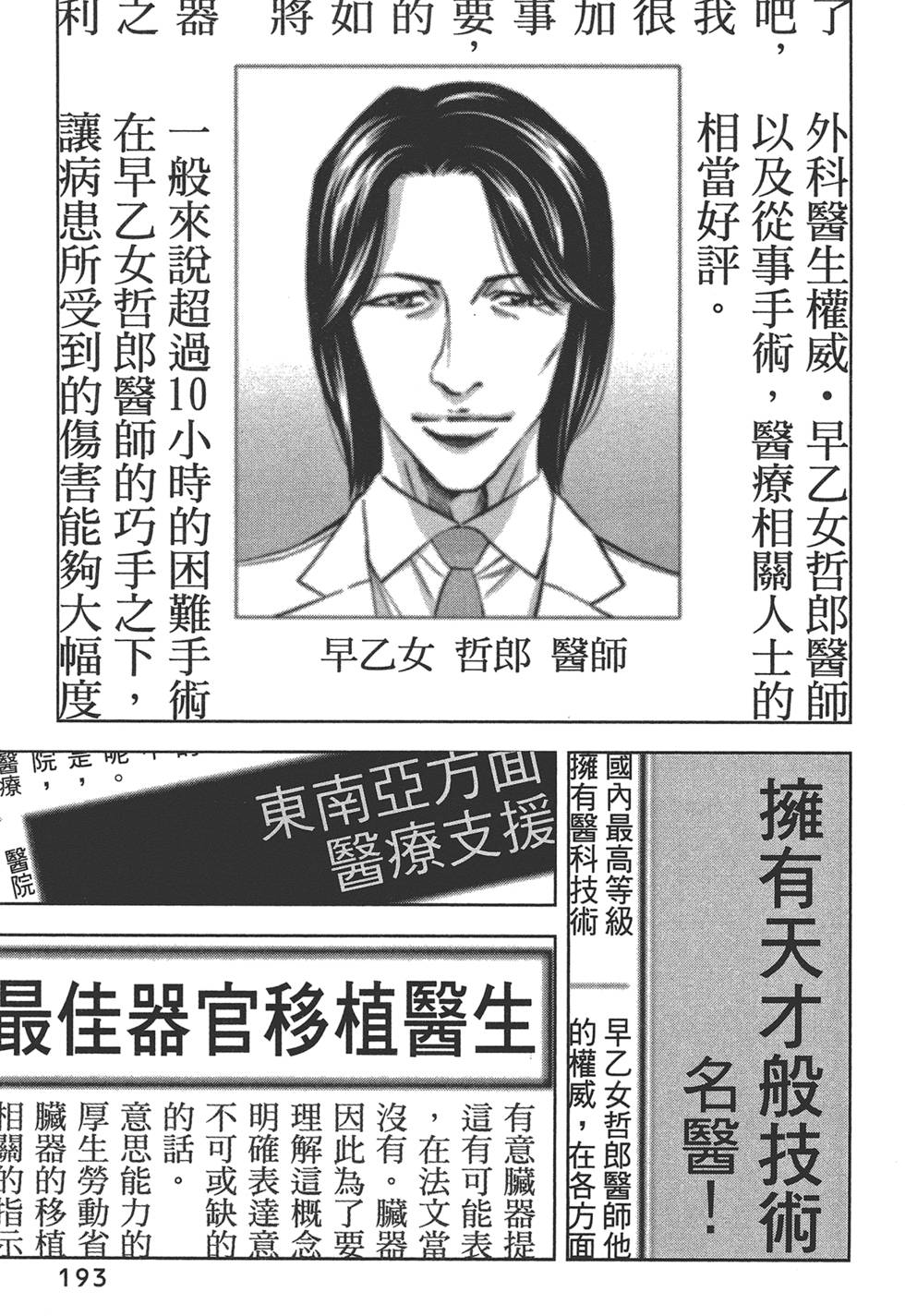 第192页