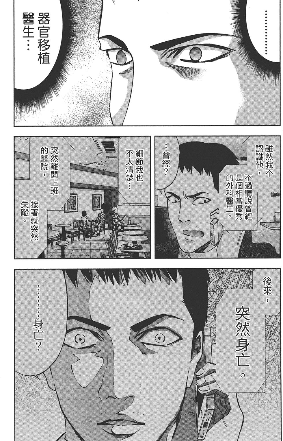 第193页