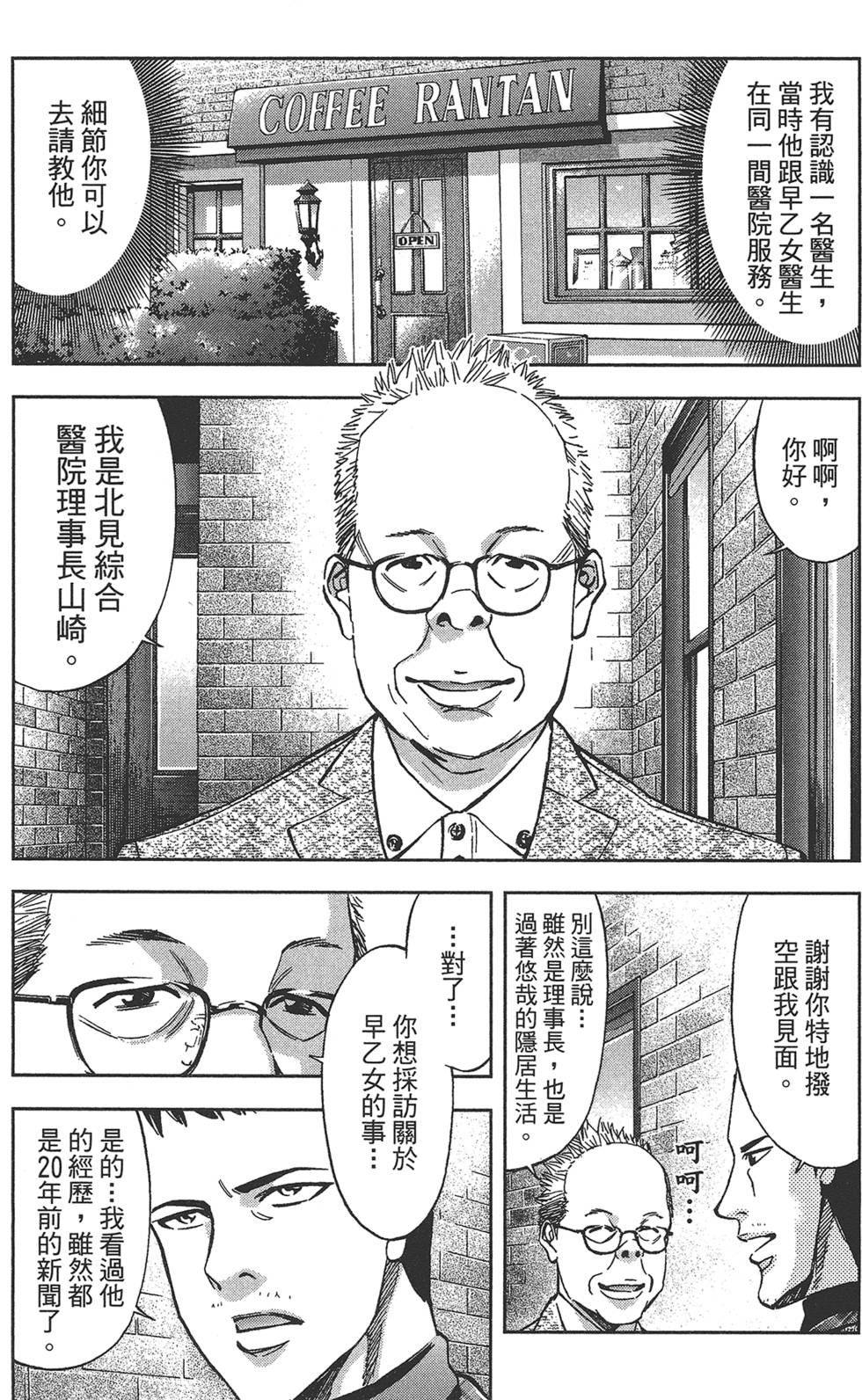第194页