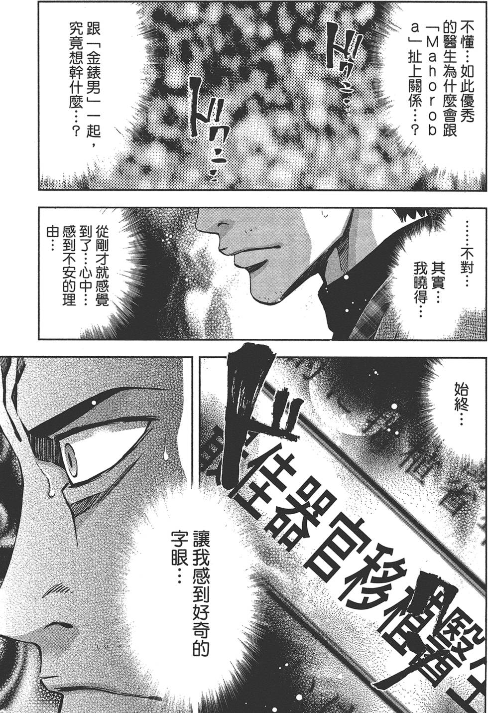 第196页