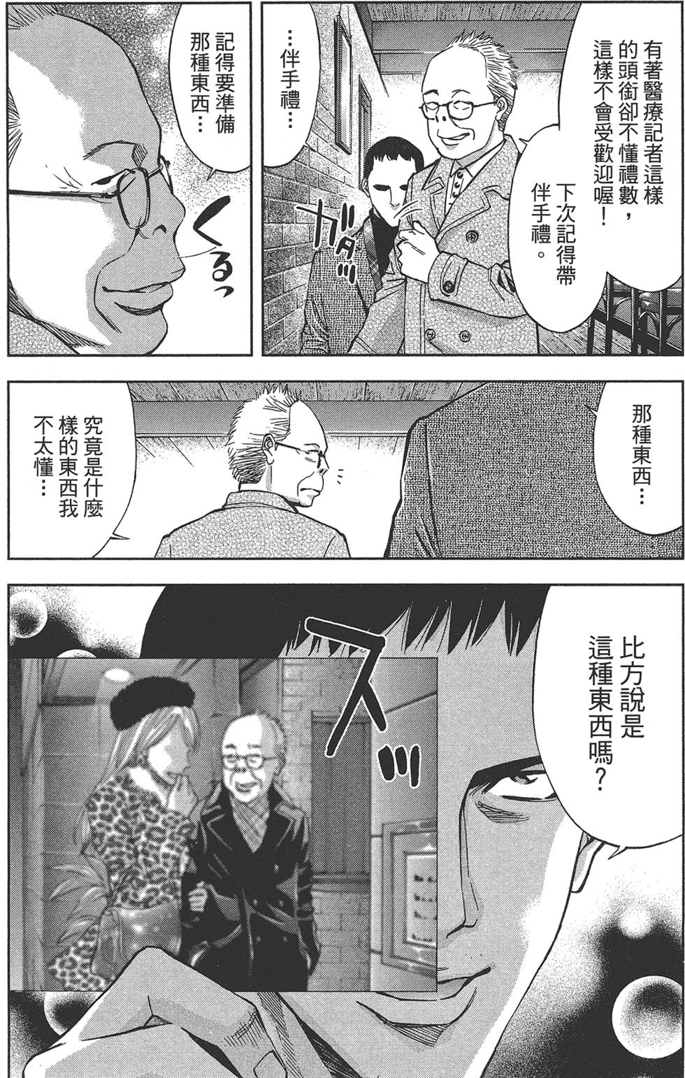 第198页