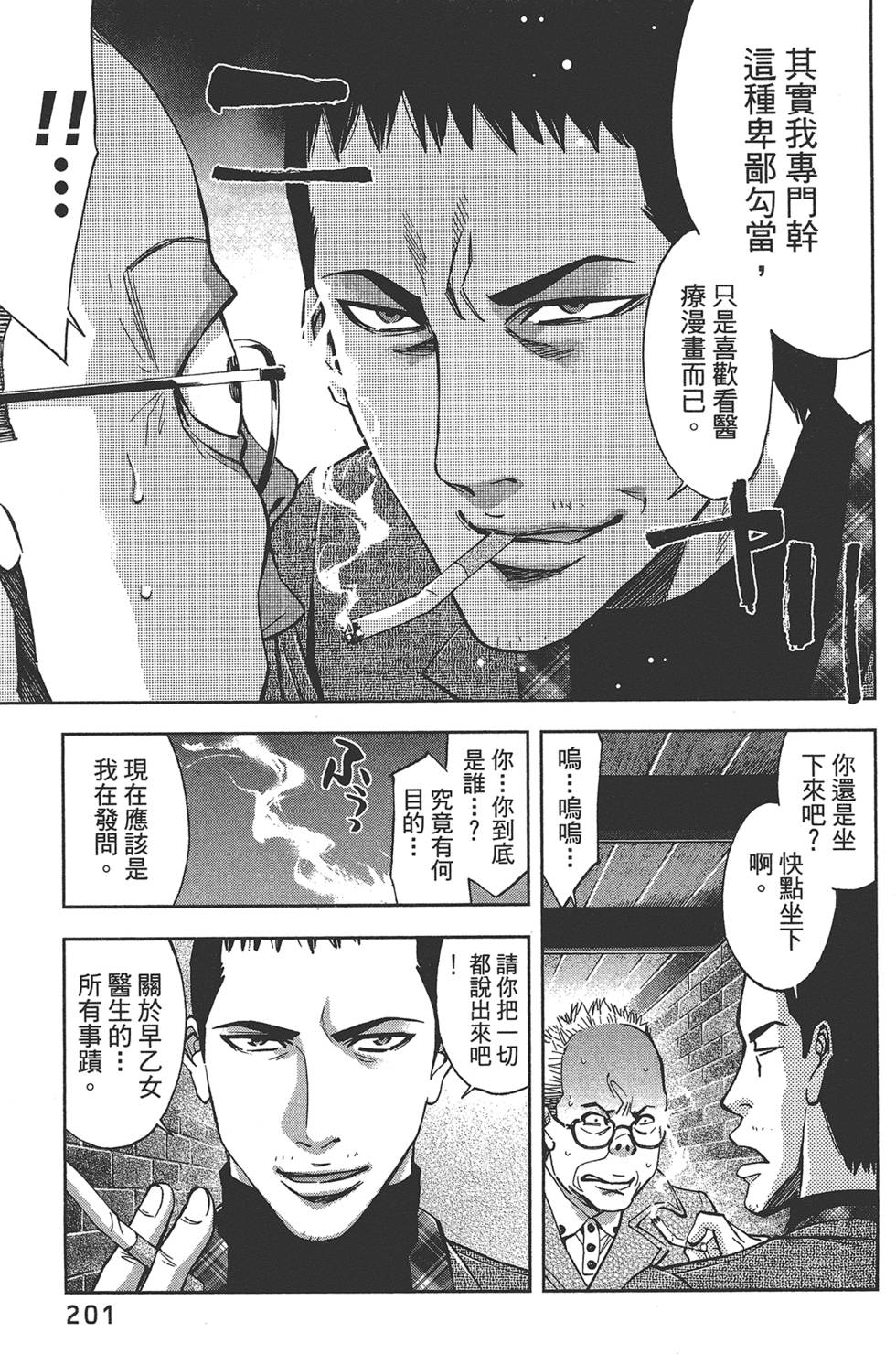 第200页