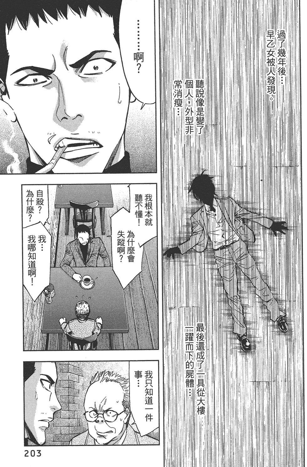 第202页