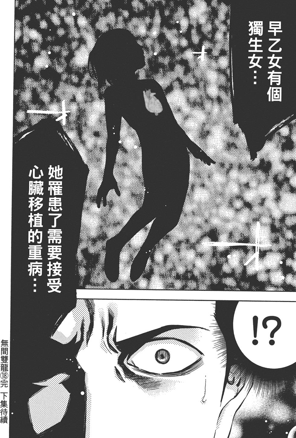 第203页