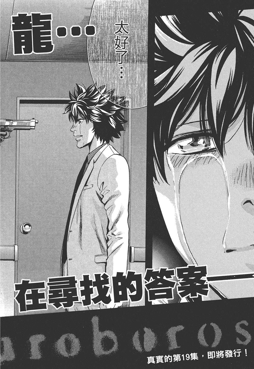 第205页