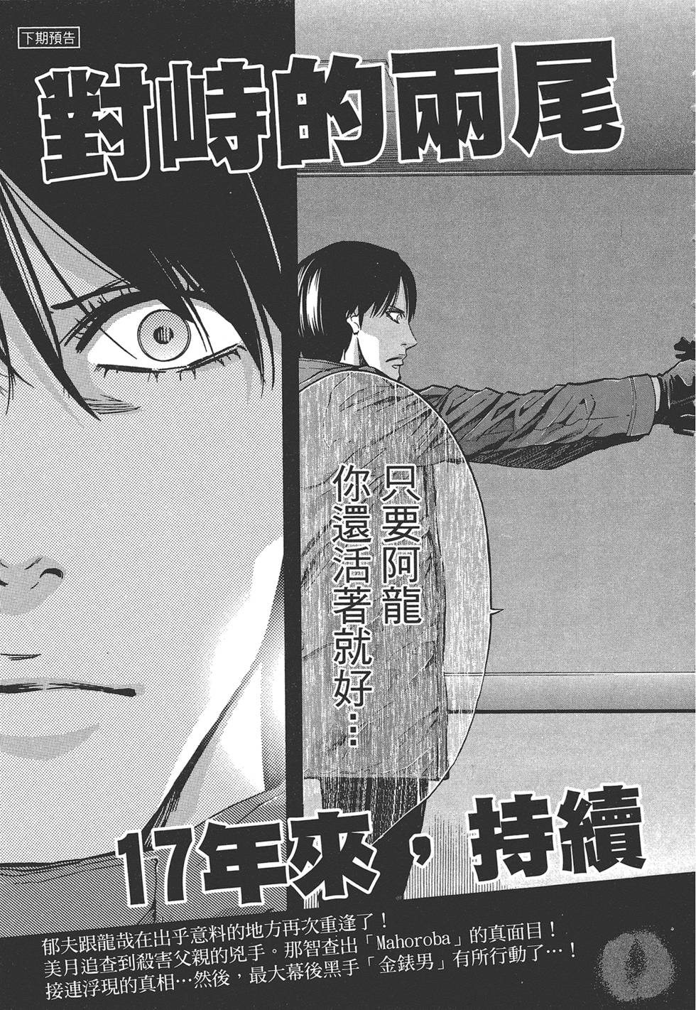第206页