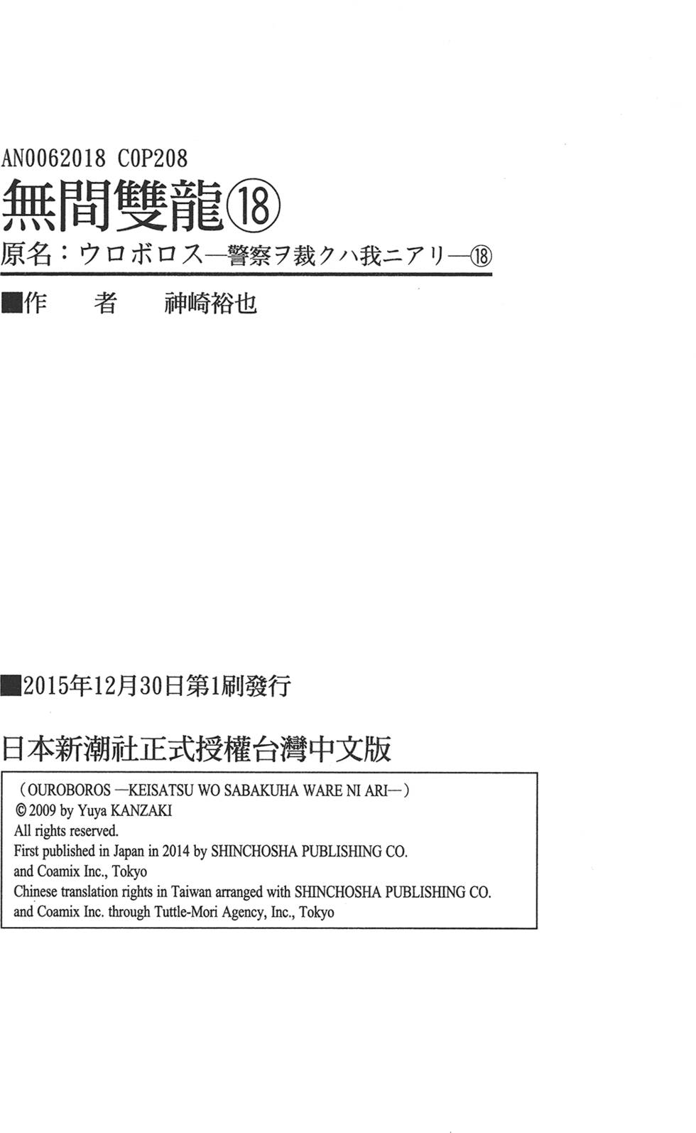 第207页