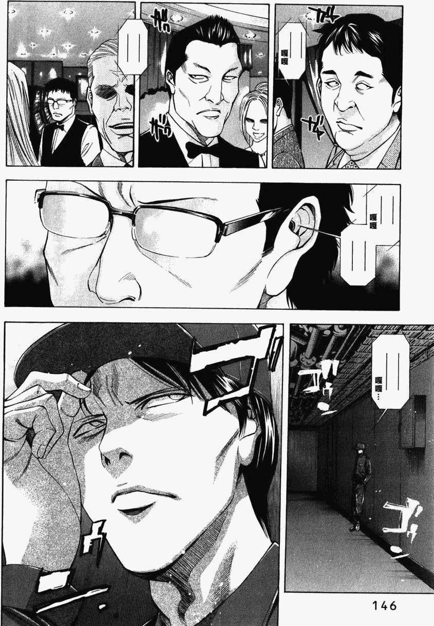 第43页