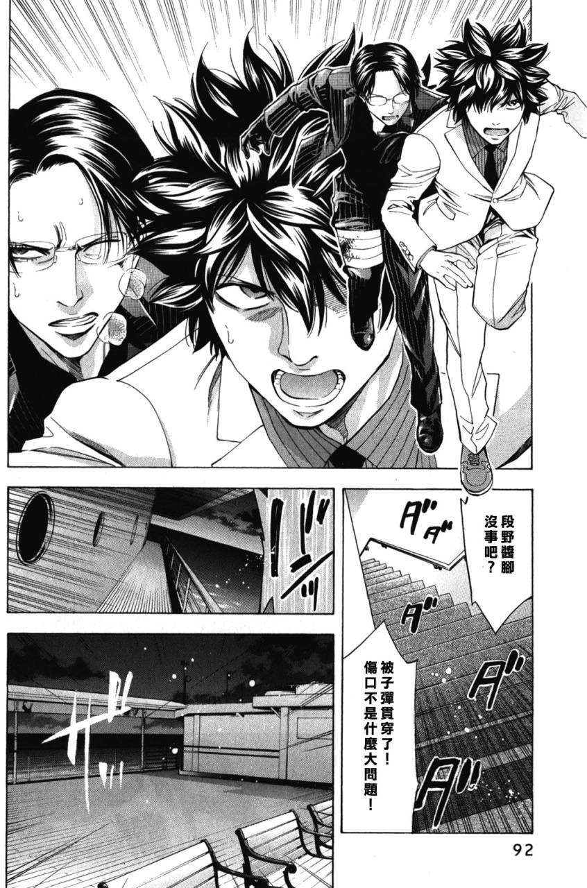 第37页