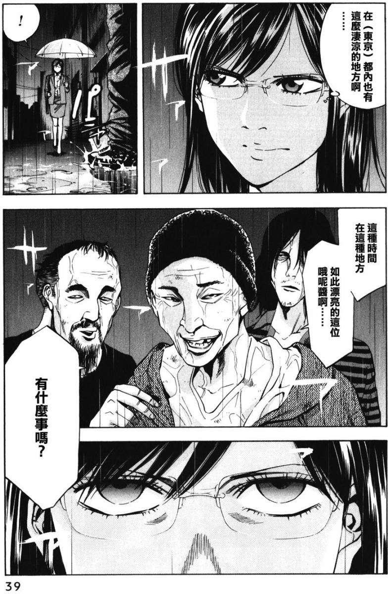 第40页