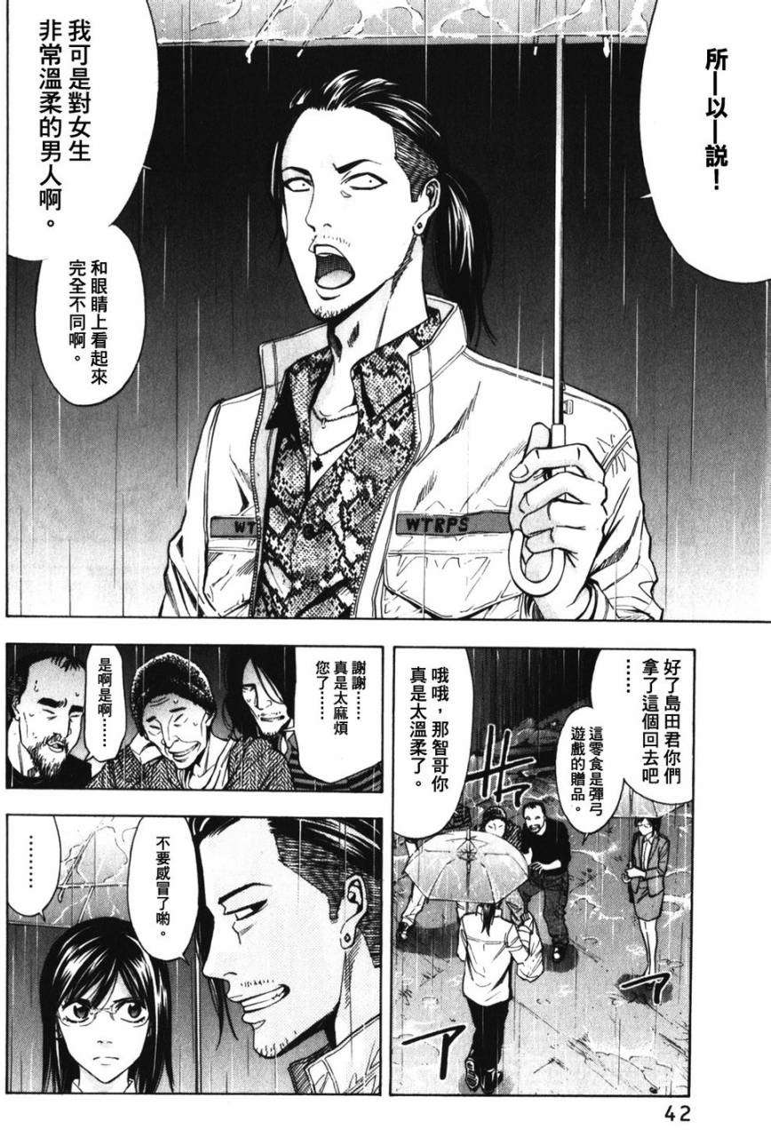 第43页