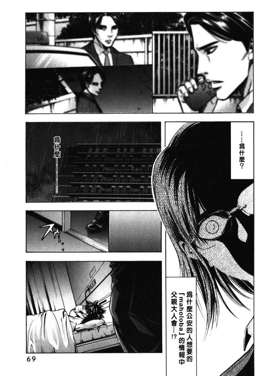第20页