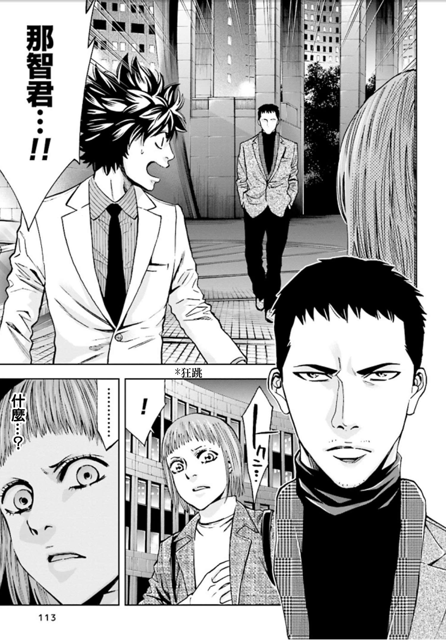 第25页